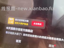 敷尔佳清痘精华约1.04一只，评论区，有姐妹能做到0.5一支！ - 线报酷