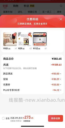 Aveda气囊梳驾到！大号不到80！（谨慎购买） - 线报酷