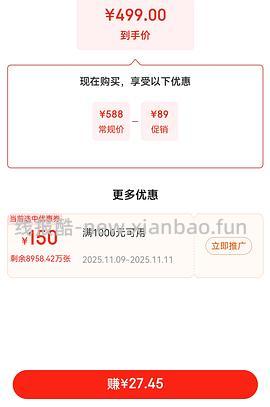 olay淡斑小白瓶164ml+30ml防晒274 - 线报酷