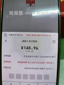 【车走】霍曼喂食器价格更低了 - 线报酷