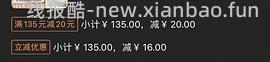 小熊养生壶33r 简单作业 /涨价了40入 - 线报酷