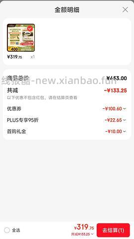 JD爱肯拿自营旗舰店牧场盛宴5.4kg到手236.57 - 线报酷