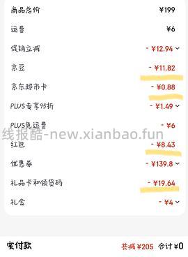 集姐妹们大成，买各种冻品 - 线报酷