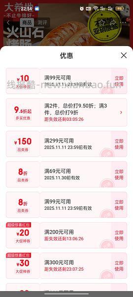 集姐妹们大成，买各种冻品 - 线报酷