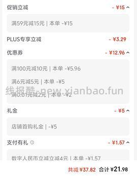 jd每日鲜语鲜奶4.0 211ml*6瓶7元左右 - 线报酷