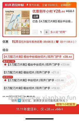 刷券龙江擦丝器20左右 - 线报酷