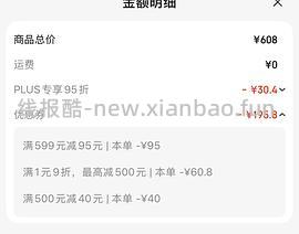 【车走】简单作业，金素鸡猫粮12磅175r一袋 - 线报酷