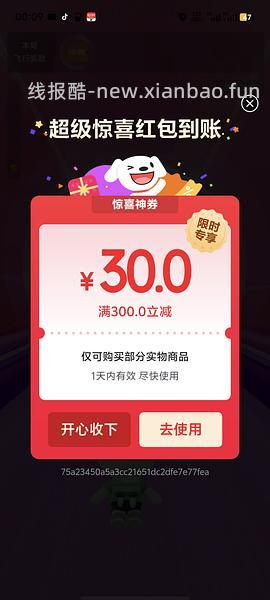 111-11刚中 - 线报酷