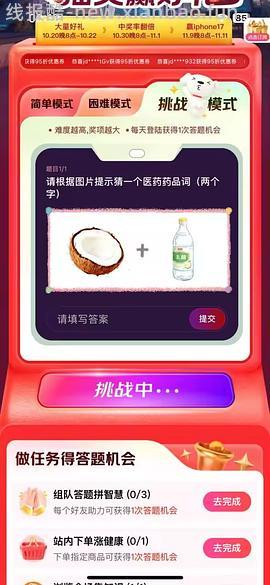 绝美好价 星鲨400单位d3胶囊150粒只要35r（需要抽到五折券） - 线报酷