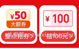 刷券龙江擦丝器20左右 - 线报酷