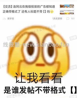 怡宝6L*3桶18升 12.5元 - 线报酷