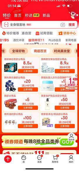 🚗走～好价京鲜生水果（19元3件） - 线报酷