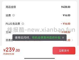 好价喵洁客42磅 82/包 - 线报酷