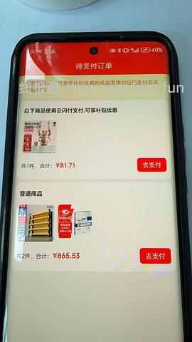 母婴 超好价bbc保温杯300ml8.5元 - 线报酷