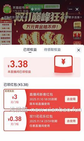 心相印湿厕纸80抽*5 好价13块多入（有天猫超市活动赠金更低） - 线报酷