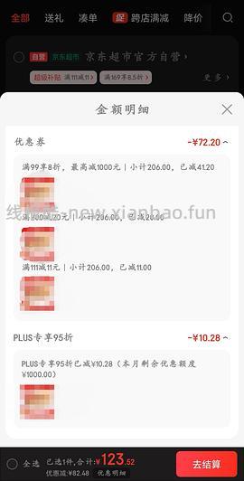 超好价垆土铁棍山药来啦（车走 变价） - 线报酷