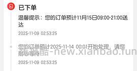 4.5-4.8两公+3.5-3.8两母大闸蟹好价车 - 线报酷