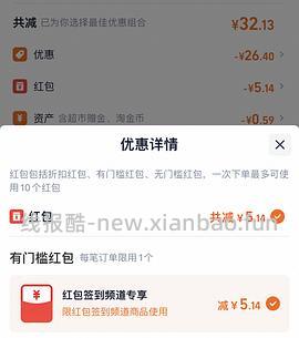 安睡裤12条几块入 - 线报酷