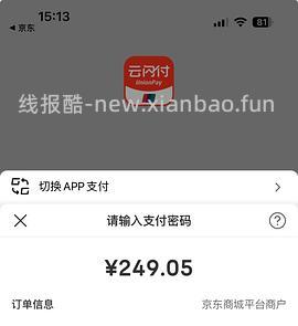 一件五折又有啦！罗蒙羽绒马甲39（上午买的去价保） - 线报酷