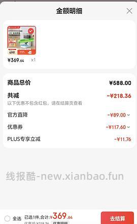 11.11🚗车又回…又降价了，霍曼喂食器可视版（带卡）220！ - 线报酷