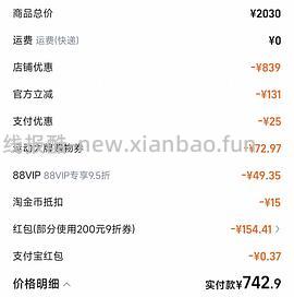 🚗疑似跑，熊猫玩野三合一好价！ - 线报酷