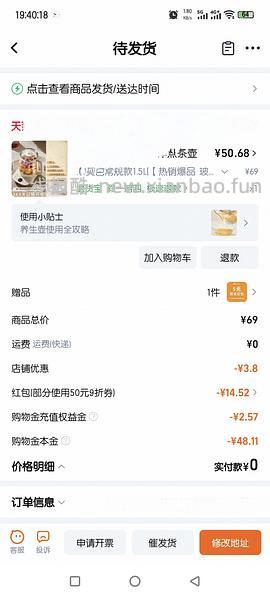 小熊养生壶33r 简单作业 /涨价了40入 - 线报酷