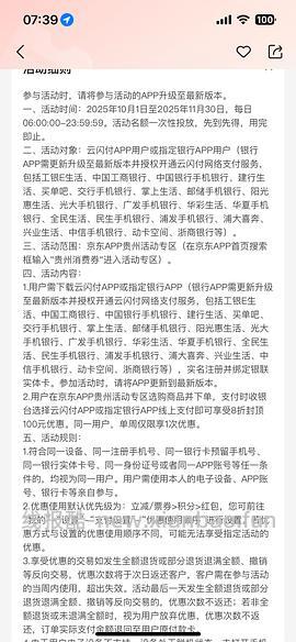 一件五折又有啦！罗蒙羽绒马甲39（上午买的去价保） - 线报酷