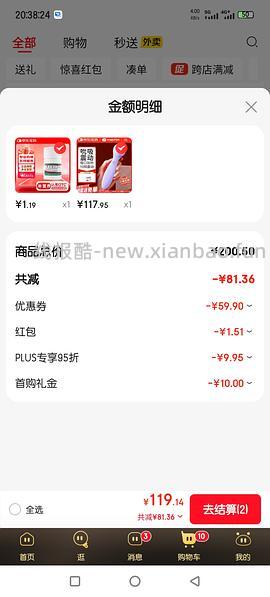 🌙玩具kisstoy2代 100➕ - 线报酷