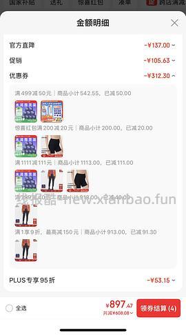 私激涌byt 不到1元1个 - 线报酷