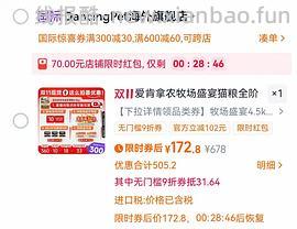 爱肯拿220左右 - 线报酷