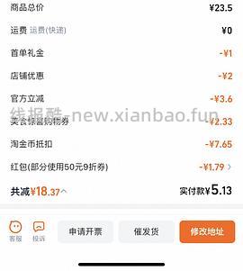 神丹皮蛋 10枚<10元 简单作业 - 线报酷