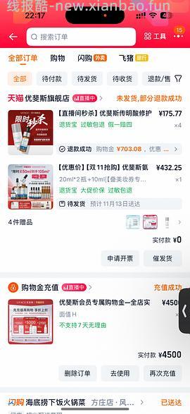 前两天买的姐妹们，跟客服去掰头，多送一个10ml！！优斐斯传明酸淡斑精华（氨甲环酸）94ml不到三百，楼里有姐妹更低， - 线报酷