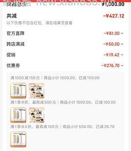 283得70ml植村秀小方瓶粉底液 - 线报酷