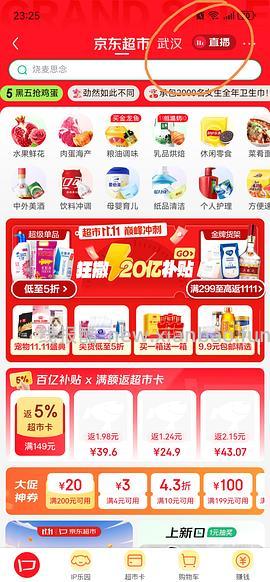 jd自营爱肯拿猫5.4kg238，渴望329，需拍2包 - 线报酷