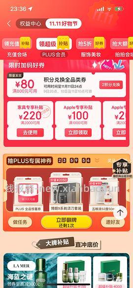 好价欧亚纯牛奶43买40盒200ml - 线报酷