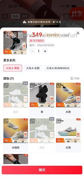 好价克伦生无籽红提 20.4r 4斤 去年组里很火的作业车走了 - 线报酷