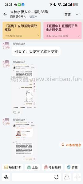 🚗暂走（估计今晚8点会回 先学习）秋水伊人貌美羽绒服110打底衫30以下 - 线报酷