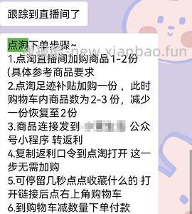 森马28羽绒服 - 线报酷