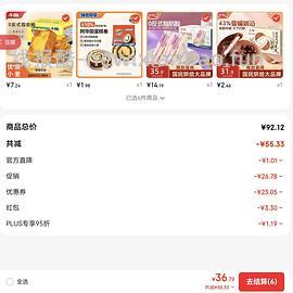 2块多买1000g盼盼法式小面包 - 线报酷