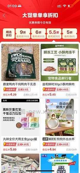 很多好价 概率券 自测 - 线报酷