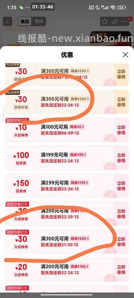 鸡胸肉三块多一斤 - 线报酷