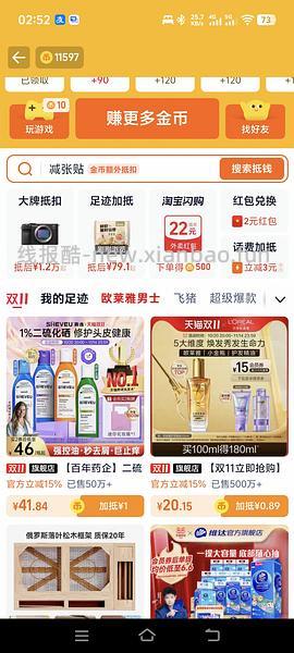 睡前写个作业，维达立体美M码1元1包，简单作业不用批发 - 线报酷