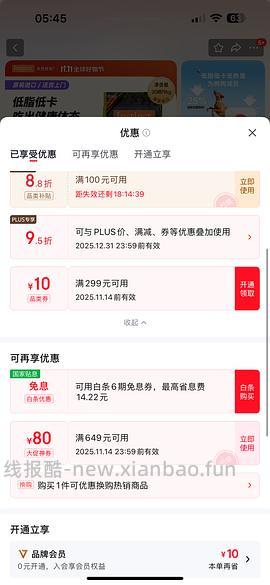 百利冻干低卡狗粮317 - 线报酷