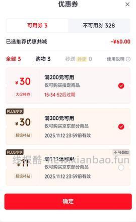 冬天到了是时候买温暖壁炉了（简单） - 线报酷