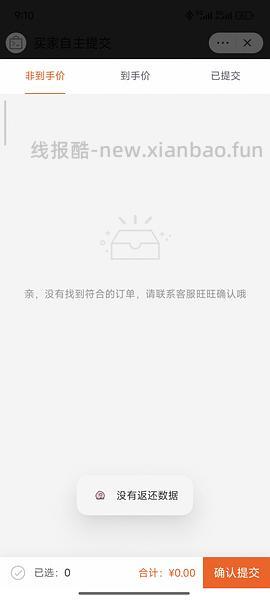 棒球服二十元两件。 - 线报酷