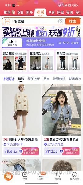 棒球服二十元两件。 - 线报酷