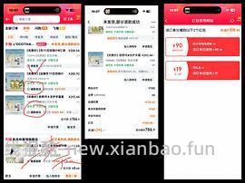 欧舒丹护手霜30×4➕ 12×10 只要130r！！！ - 线报酷