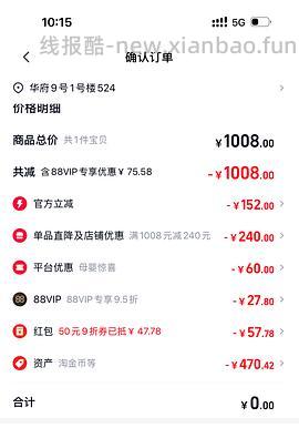 母婴赫根奶瓶310，到手5个 - 线报酷