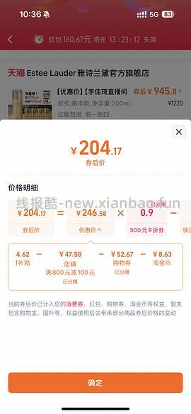 欧舒丹护手霜30×4➕ 12×10 只要130r！！！ - 线报酷