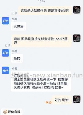 棒球服二十元两件。 - 线报酷